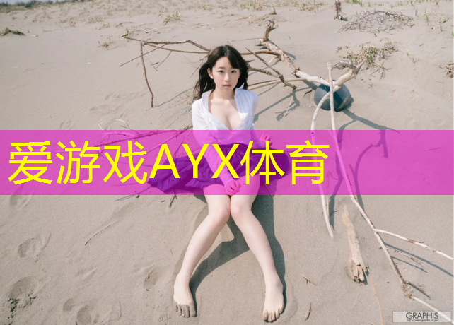 吐鲁番聚氨酯塑胶跑道
